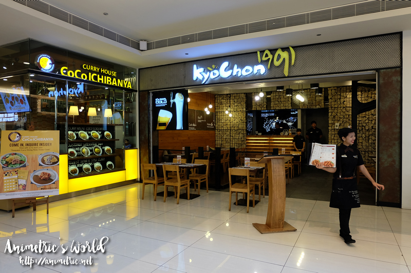Kyochon Estancia Mall